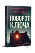 Kniha: Povernitʹ klyuch (Ruth Ware). Artbooks, 2024