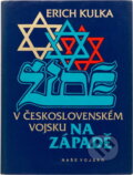 Kniha: Židé v československém vojsku na Západě (Erich Kulka). , 1992