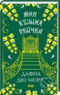 Kniha: Moia kuzyna Reychel (Daphne du Maurier). KSD, 2024