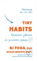 Kniha: Tiny Habits (BJ Fogg). BookChef, 2024