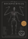 Kniha: Voskresytelrecenzie (E.B. Hudspeth). BookChef, 2024