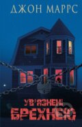 Kniha: Uviazneni brekhneiu (John Marrs). BookChef, 2024