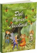 Kniha: Dub trokh lisovykiv (Halyna Tkachuk). KSD, 2024