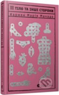 Kniha: Ii tilo ta inshi storony (Carmen Maria Machado). Old Lion Publishing House, 2024