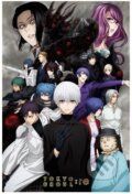 Tokyo Ghoul: Re Plagát Maxi (ABYstyle). ABYstyle, 2024