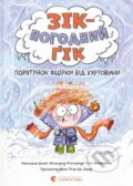 Kniha: Dim na krayu magiyi (Amy Sparkes). Old Lion Publishing House, 2024