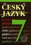 Kniha: Český jazyk 7 - učebnice (Čmolíková a Slapničková Remutová). Septima