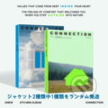 Hudební CD: Onew:  Connection (Random Photobook edition) (Bertus). Bertus, 2025