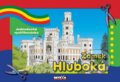 Zámek Hluboká (Betexa). Betexa, 2012