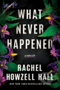 Kniha: What Never Happened (Rachel Howzell Hall). Thomas & Mercer, 2023