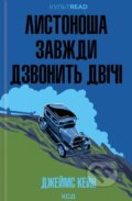 Kniha: Lystonosha zavzhdy dzvon dvichi (James M. Cain)
