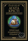 Kniha: Pryhody rizdvianoho pudynhu (Agatha Christie)
