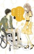 Kniha: Perfect World 5 (Rie Aruga). Kodansha Comics, 2021