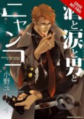 Kniha: Hard-Boiled Stories from the Cat Bar (Abigail Blackman, Ajani Oloye a Yourei Ono). Yen Press, 2021
