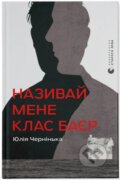 Kniha: Nazyvay mene Klas Baier (Yulia Cherninka). KSD, 2025
