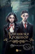 Kniha: Blyznyuky Kroshmor. Proklyattya (Cassandra O'Donnell). Vivat, 2025
