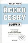 Kniha: Řecko-český slovník (Václav Prach). Vyšehrad, 1998