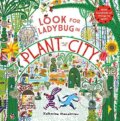 Kniha: Look for Ladybug in Plant City (Katherina Manolessou). Frances Lincoln, 2017
