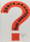Kniha: Kniga, obmanuvšaja mir (editori Rôzni autori). , 2018