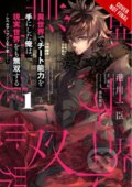 Kniha: I Got a Cheat Skill in Another World and Became Unrivaled in the Real World, Too, Vol. 1 (manga) (Arbash Mughal, Rein Kuwashima, Noboru Akimoto, Miku Miku a Kazuomi Minatogawa). Yen Press, 2022