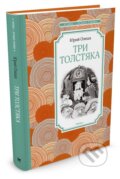 Kniha: Tri tolstjaka (JURIJ OLEŠA). Machaon, 2016