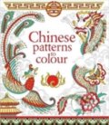 Kniha: Chinese Patterns to Colour (Colouring Book) (Struan Reidová). Usborne, 2016