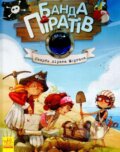 Kniha: Skarby pirata Morhana (Oliver Djupen). , 2015