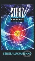 Kniha: Stráž : Pohraničí (Sergej Lukjaněnko). Argo, 2016