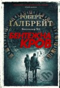 Kniha: Bentežna krov (Robert Galbraith). , 2021