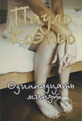 Kniha: Odinnadcat minut (Paulo Coelho). AST