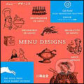 Kniha: Menu Designs (Slovart). Slovart
