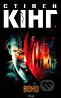 Kniha: Vono (nov. oform) (Stephen King). , 2022