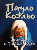 Kniha: Vedma s Portobello (Paulo Coelho). AST