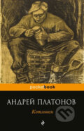 Kniha: Kotlovan (Andrej Platonov). Eksmo