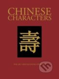 Kniha: Chinese Characters (James Trapp). Amber-Allen Publishing, 2019