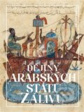 Kniha: Dějiny arabských států Zálivu (Miloš Mendel). Nakladatelství Lidové noviny, 2025