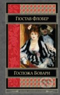 Kniha: Gospoža Bovary (Gustave Flaubert). Eksmo, 2014