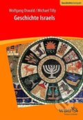 Kniha: Geschichte Israels (Wolfgang Oswald). Herder Verlag, 2016