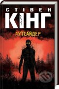 Kniha: Autsajder (ukrajinsky) (Stephen King). KSD, 2019