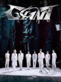 Hudobné CD: Stray Kids: Giant / B Version (Bertus). Bertus, 2024