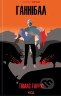 Kniha: Hannibal(Knyha 3) (Thomas Harris)