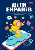 Kniha: Dity ekraniv (Julianna Miner). KSD, 2025