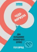 Kniha: Chudo-formula. Dva skladnyky nemynuchoho uspikhu (Hal Elrod)