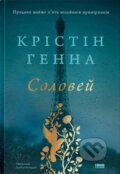Kniha: Solovei (Kristin Hannah)