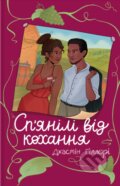 Kniha: Spianili vid kokhannia (Jasmine Guillory). KSD, 2025