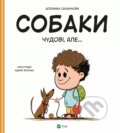 Kniha: Sobaky chudovi, ale... (Štěpánka Sekaninová). Vivat, 2024