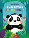 Kniha: Kym khotila buty Panda? (Svitlana Miroshnychenko a Natalia Oliynyk). Vivat, 2025