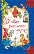 Kniha: U sviti uliublenykh kazok (Peter Holeinone). Vivat, 2023