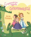 Kniha: Strashenno chudova superpryntsesa (U. Poznansky). Vivat, 2021