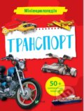 Kniha: Minientsyklopediia. Transport (K. Voronkov). Vivat, 2025
